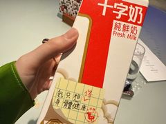 -厨魔