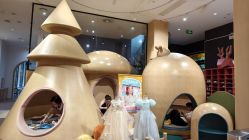 -奈尔宝·儿童乐园·亲子餐厅(星河湾店)