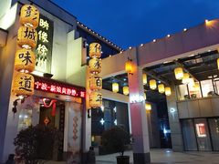 -映像徐州(滨湖店)