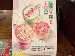 -星巴克(广州番禺钻汇广场分店)