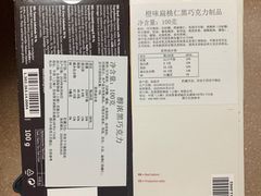 -宜家·瑞典食品屋(四元桥店)
