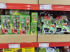 -嘿嘛仓储购(气象台店)