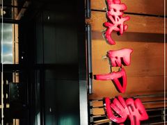 门面-锦城印象火锅(天府三街店)