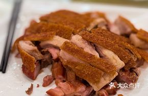 Crispy Roast Pork