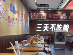 -黔三一夺夺粉酸汤火锅(百信店)