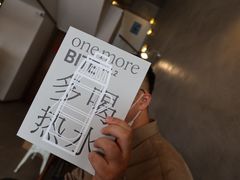 -不正咖啡(万达尊店)