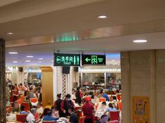 -凤凰楼酒家·粤宴点心(华强北店)