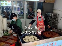-张记汤馆(嫩江路店)
