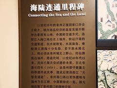 -洛阳桥
