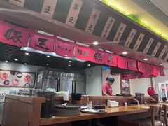-豚王拉面(澳门银河店)