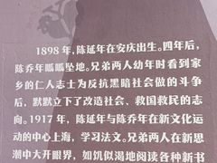 -上海市龙华烈士陵园