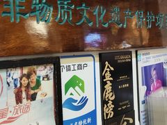 -长人馄饨铺(解放街店)