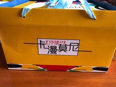 -卡漫莫尼蛋糕(私人定制店)