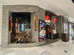 -关东小院(瀛海环宇坊店)