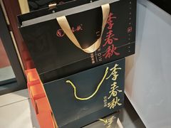 -李春秋驴肉火烧总店