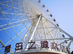 -琴岛之星摩天轮
