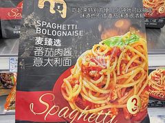 -麦德龙(闵行店)