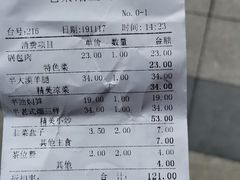 -七菜馆·东北菜·蒸饺(文体路店)