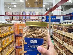 -山姆会员商店(西溪店)