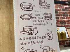 -熊叔熊婶面包房(团结湖店)