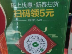 -CoCo都可(北新桥店)