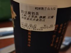 -厝内小眷村(新北万达店)