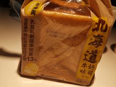 -味多美蛋糕(双安店)
