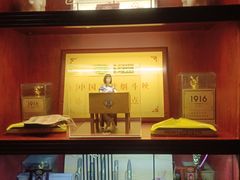 -哈瓦那雪茄酒廊超市(武汉天地分店)