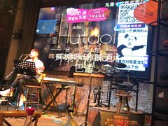 -胡桃里乐队酒馆(鎏嘉码头店)