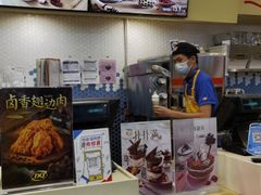 -DQ·蛋糕·冰淇淋(大宁国际商业广场店)