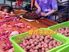 -阿娟牛肉丸·手打牛肉丸·现做现卖