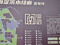 -北京市海淀外国语实验学校