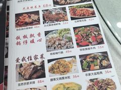 -成惠食府(赤岗店)