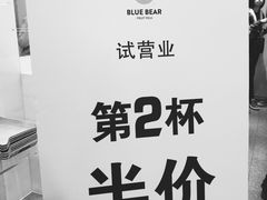 -兰熊鲜奶(西直门凯德mall店)