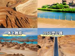 -敦煌莫高窟