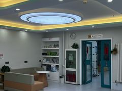 -达爱动物医院·犬猫分区·CT·复杂眼科(远洋山水分院)