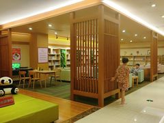 -大江户·温泉洗浴(浑南店)