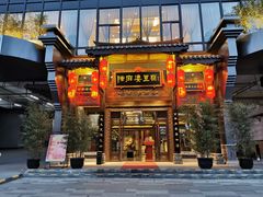 门面-陈麻婆豆腐总店