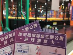 -Tenker Club弹刻极限主题公园 · 蹦床 · 团建 · 生日派对(大关店)