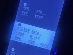 -星河湾温泉洗浴酒店