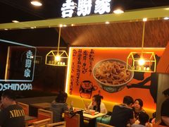 -吉野家(时代广场店)