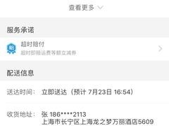 -上海龙之梦万丽酒店