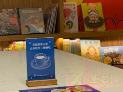 -思南书局(复兴中路店)