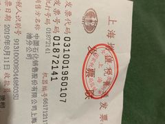 -中国石化武夷路加油站