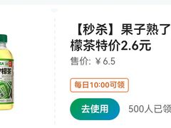 -全家便利店(红岭大厦店)