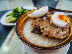 咸蛋肉饼蒸饭-荔园小馆(园岭新村二期店)