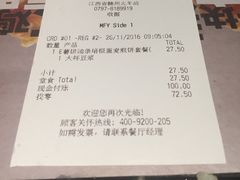 -麦当劳(赣州火车站店1093)