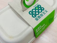 新善肉蘑菇谷物碗-星巴克(兰桂坊店)