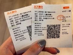 -SFC上影影城(港汇永华IMAX激光店)