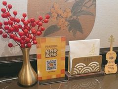 -海派悦庭·海胆烧麦·新融合菜(凯德广场店)